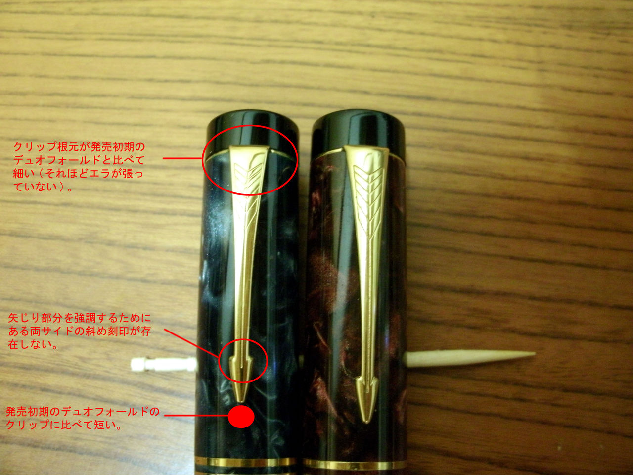 Parker Duofold100 Marble Blue First model? 18K(XF) : ぺん