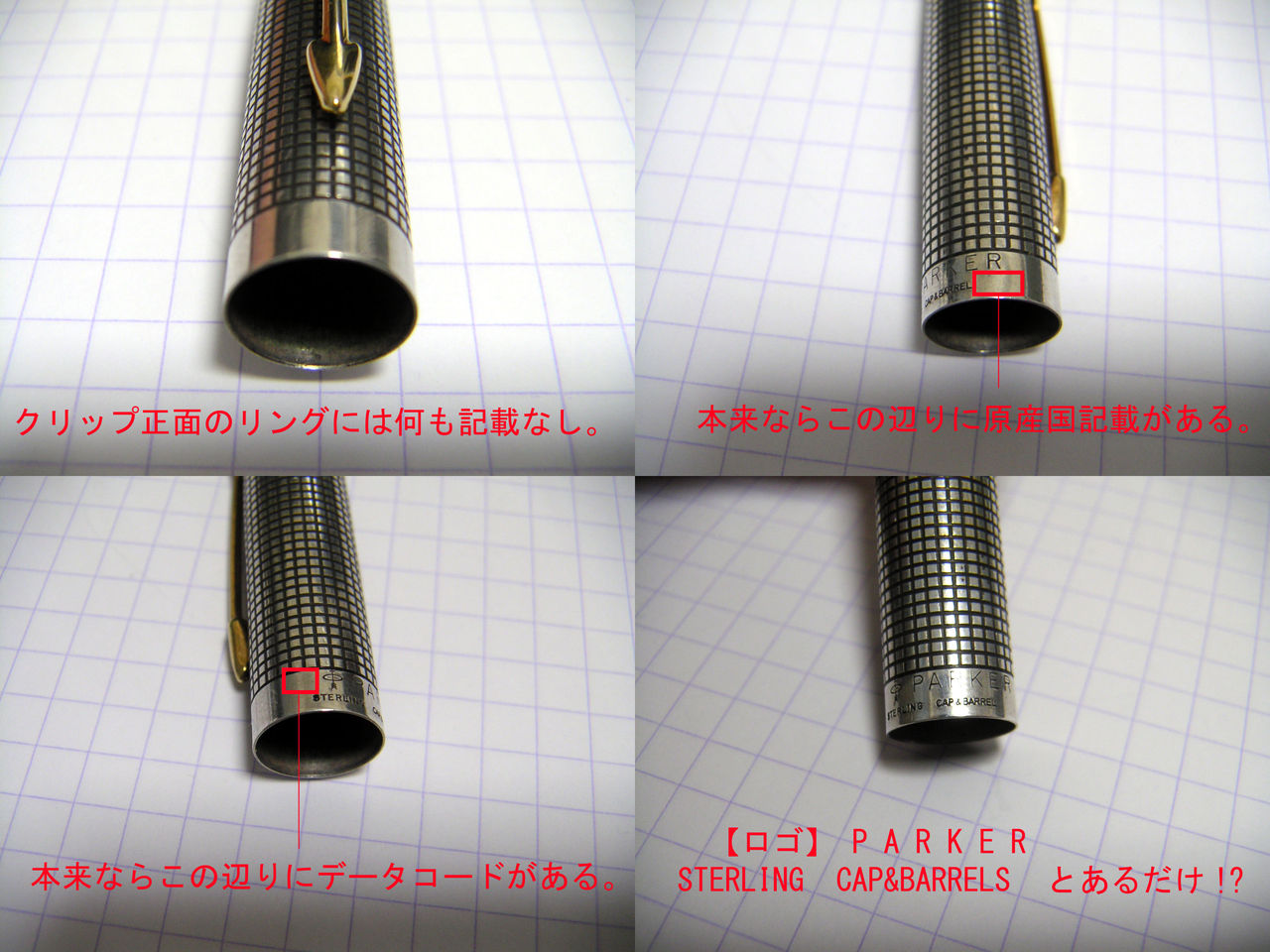 パーカー75シズレ セット Parker - パーカー 75 万年筆 スターリング