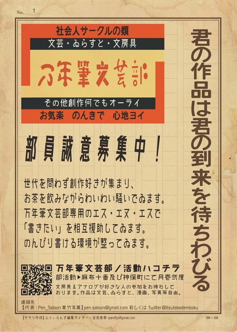1534688867378