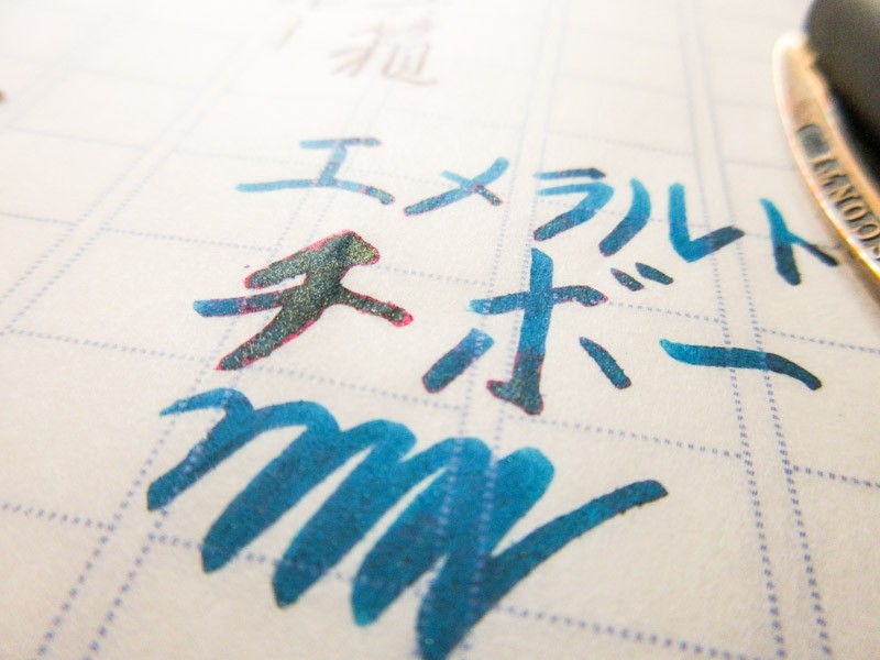 万年筆インクのレッドフラッシュ 遊色 変色 揺色 万年筆とヌルリフィルの部屋 Pen Saloon