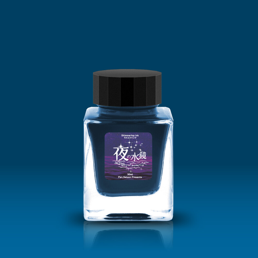 バラ売り可】tono&lims 甘く 万年筆インク 小分け 6ml
