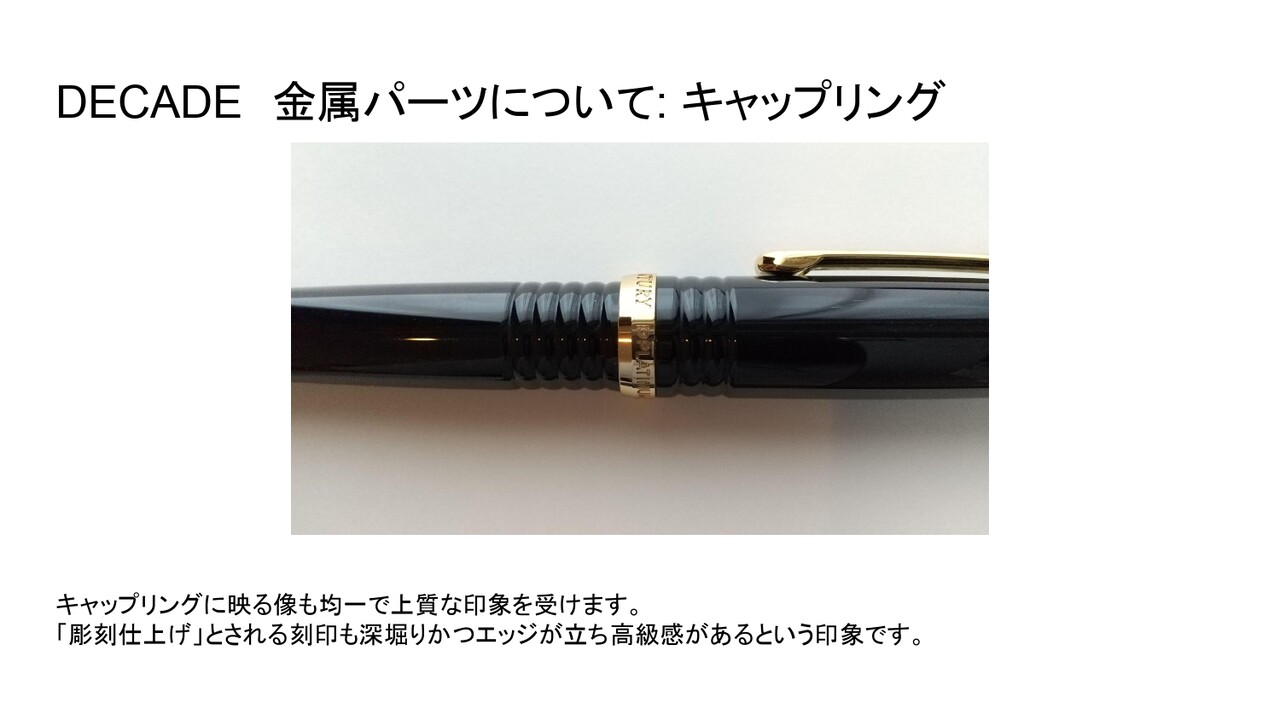 プラチナ万年筆　ディケイド　F字　新品未使用品 プラチナ万年筆 ディケイド F字 新品未使用品 現代版「The