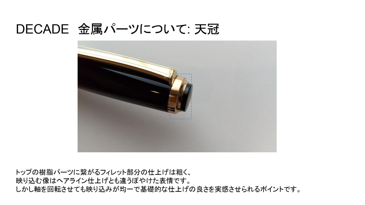 プラチナ万年筆　ディケイド　F字　新品未使用品 プラチナ万年筆 ディケイド F字 新品未使用品 現代版「The