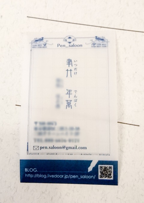 Point Blur_20180913_011407