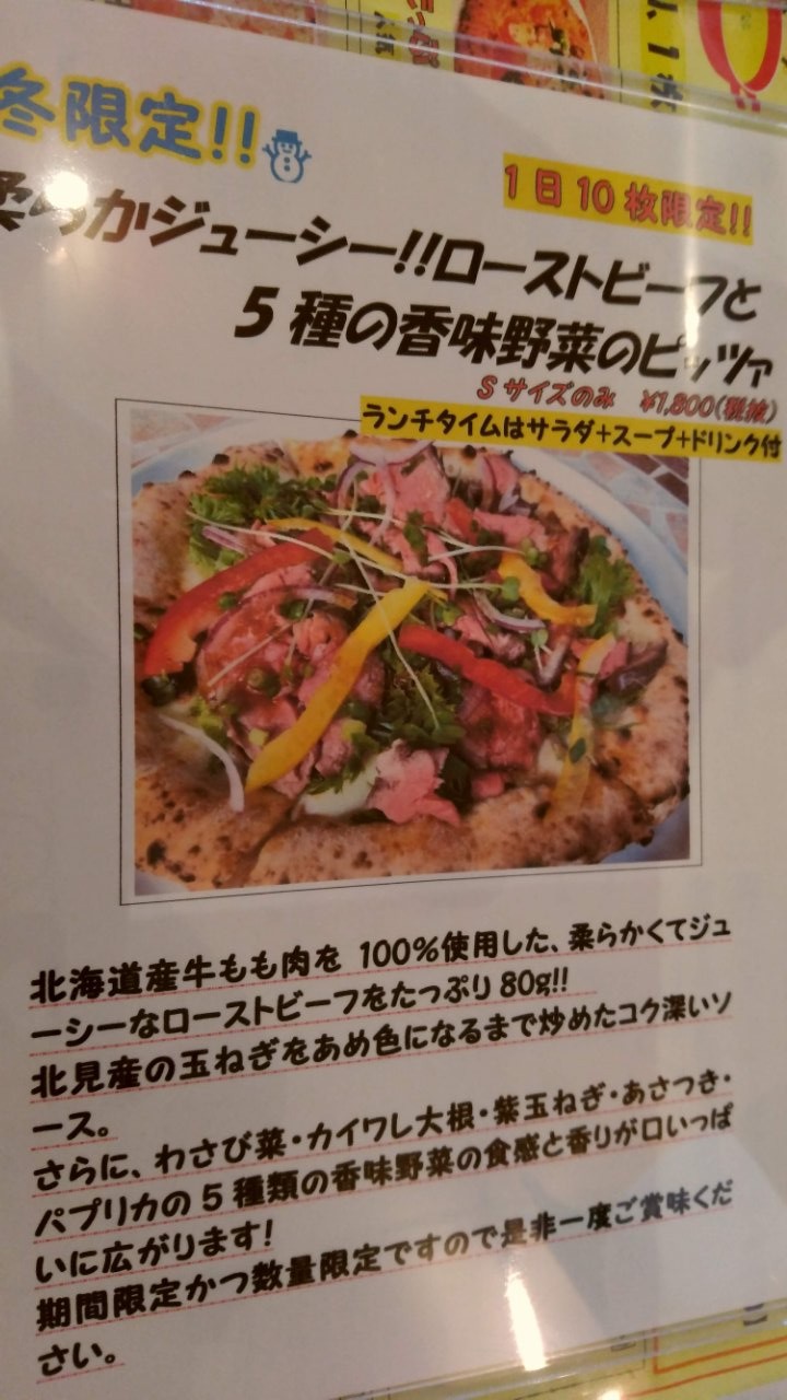 すべての美しい花の画像 エレガントあさつき 花巻