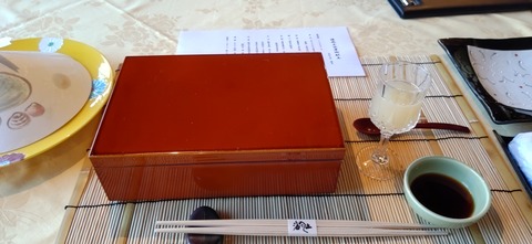 IMG_20210828_175314