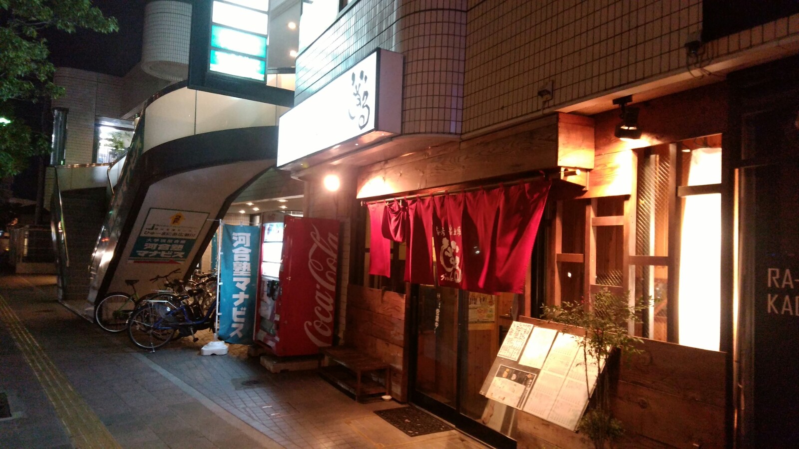 仙台市太白区 旨い肴 炭火焼 しずる Sizzle と 夜の長町 2番街 長町マーケット Manchotののんべんだらり 仙台市太白区 旨い肴 炭火焼 しずる Sizzle と 夜の長町 2番街 長町マーケット Manchotののんべんだらり