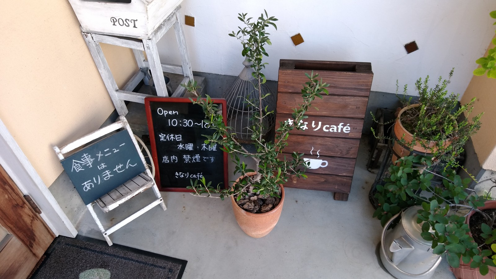 山形県南陽市 きなりcafe Manchotののんべんだらり