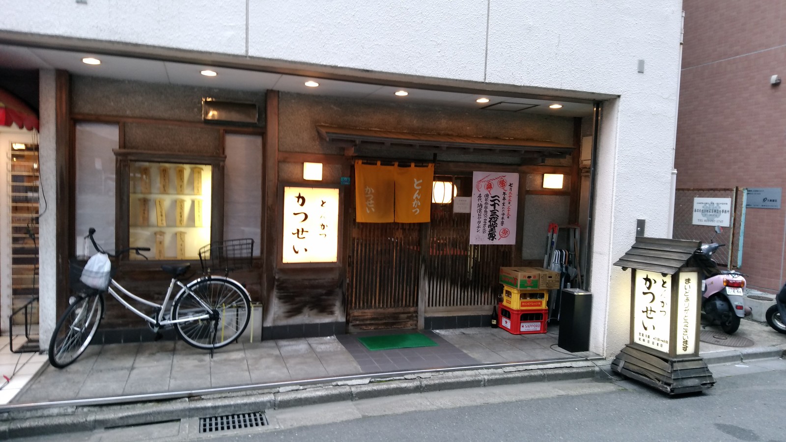 仙台市青葉区『とんかつ かつせい』(3) ♪Manchotののんべんだらり♪