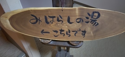 IMG_20220123_081746