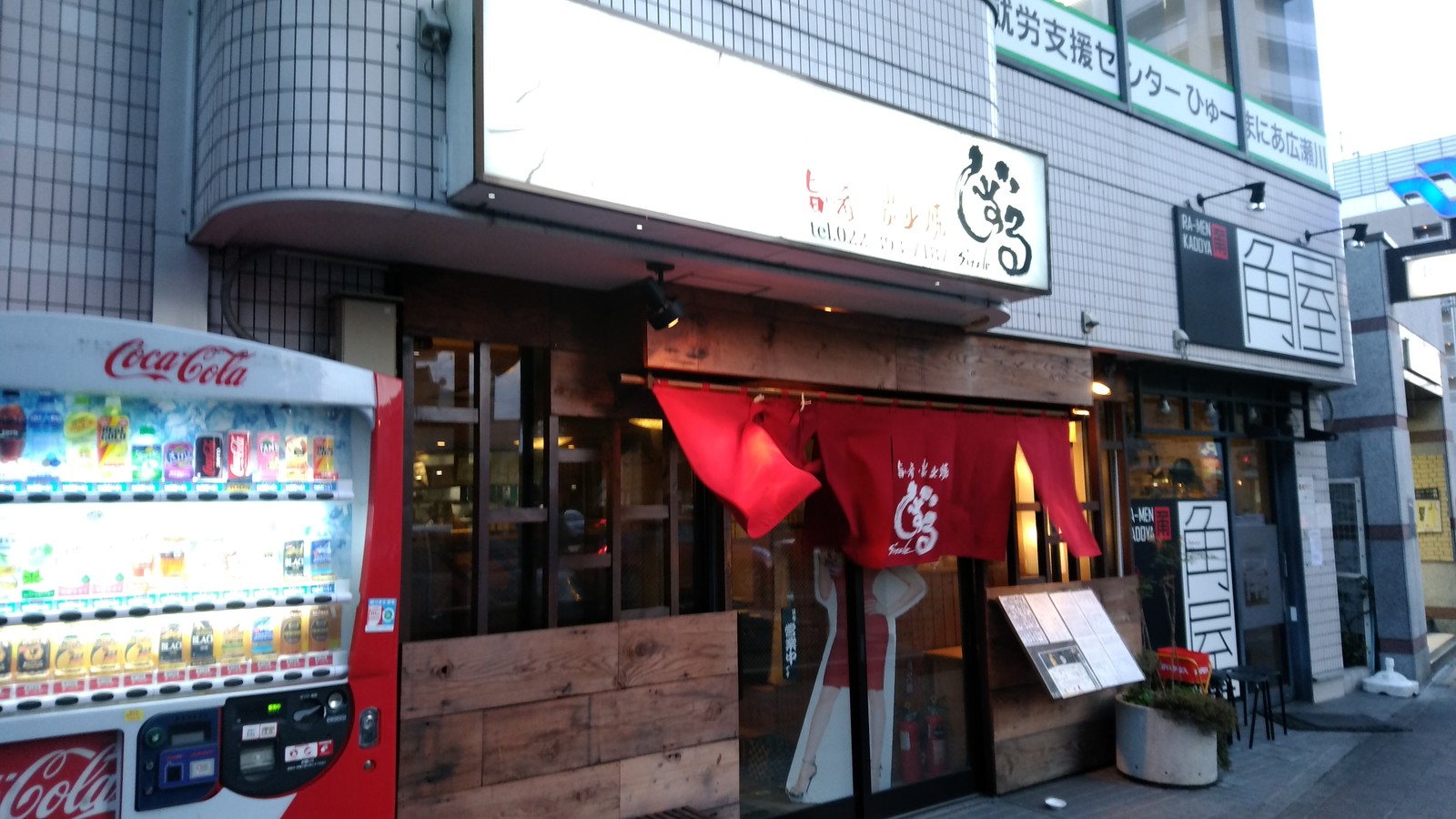 仙台市太白区 旨い肴 炭火焼 しずる Sizzle 2 Manchotののんべんだらり 仙台市太白区 旨い肴 炭火焼 しずる Sizzle 2 Manchotののんべんだらり