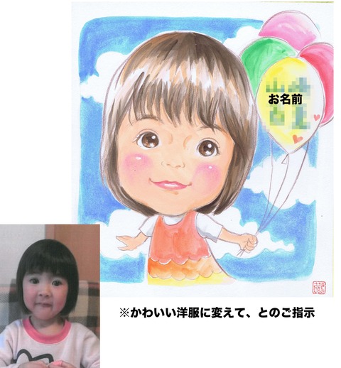 430yama_photo