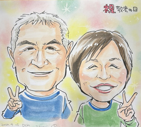 C0D56CC1-067B-443F-975D-7F37306196FD_1_105_c のコピー