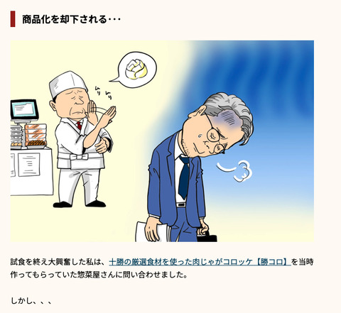 ゆりね2