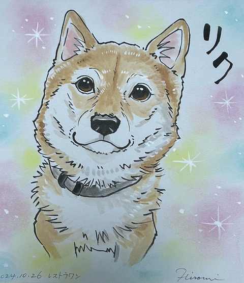 りく