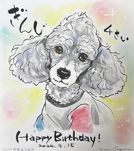 ginji