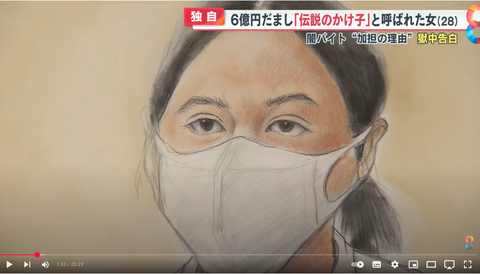 梨紗テレビ画面