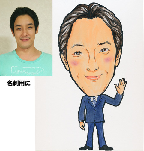 tamura_photo