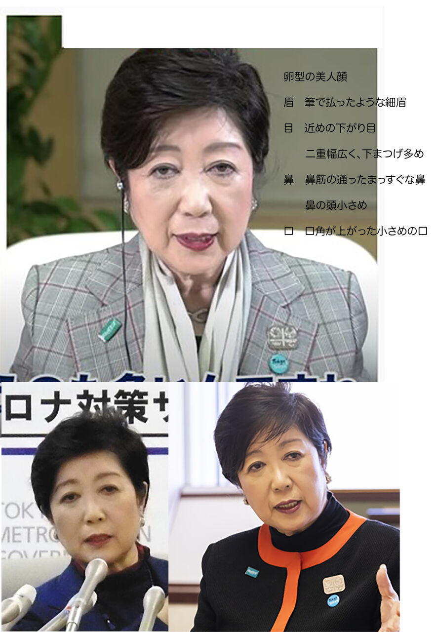 お休み用 4月28日のお手本 小池百合子都知事 デフォルメバージョン他 似顔絵教室お手本 資料バックナンバー