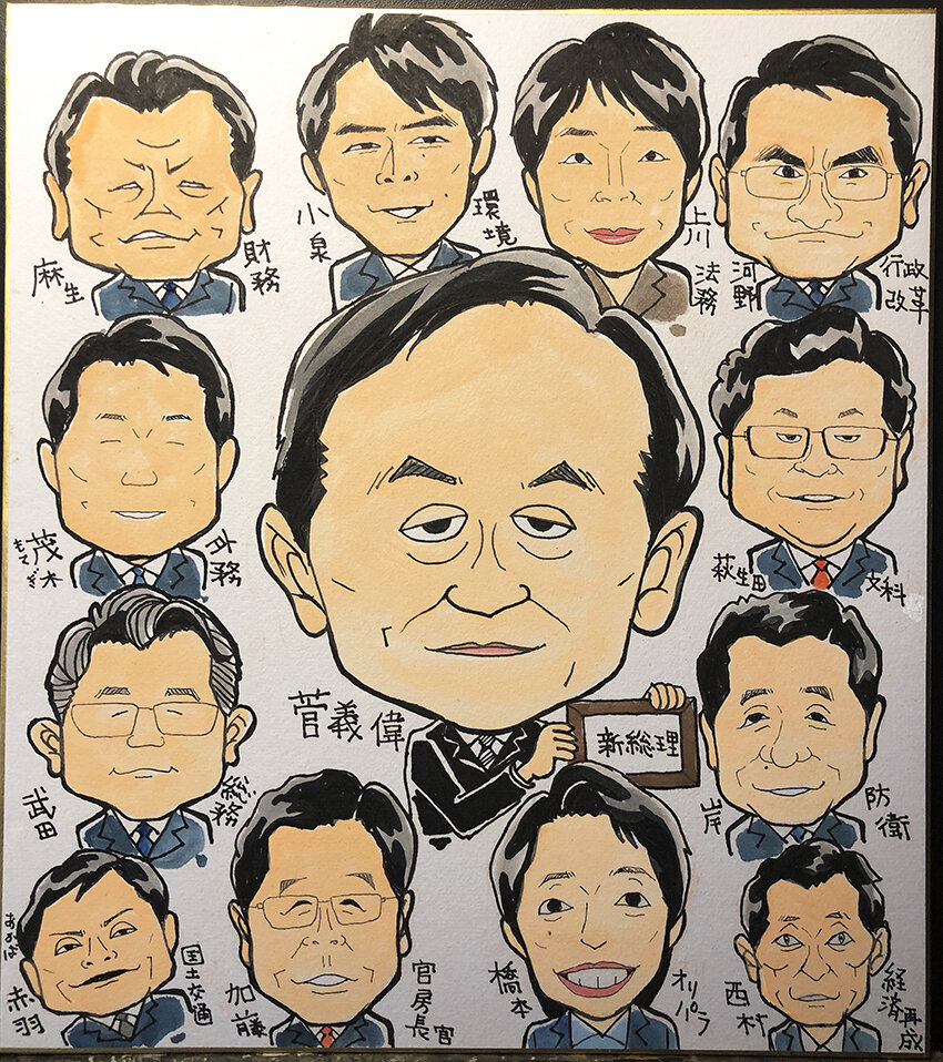 9月22日の似顔絵教室レポ 菅総理 新内閣 真夜中のぺんぎん工房 似顔絵教室 9月22日の似顔絵教室レポ 菅総理 新内閣 真夜中のぺんぎん工房 似顔絵教室