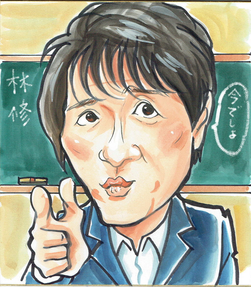 7月23日の似顔絵教室レポ 林修先生 真夜中のぺんぎん工房 似顔絵教室 7月23日の似顔絵教室レポ 林修先生 真夜中のぺんぎん工房 似顔絵教室