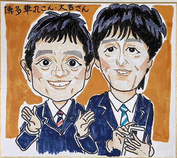 11月8日の似顔絵教室レポ「博多華丸・大吉さん」 : 真夜中の