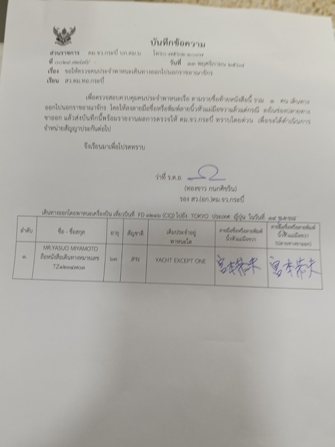 IMG20251113100815