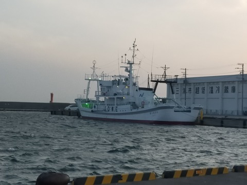 IMG20200609184011