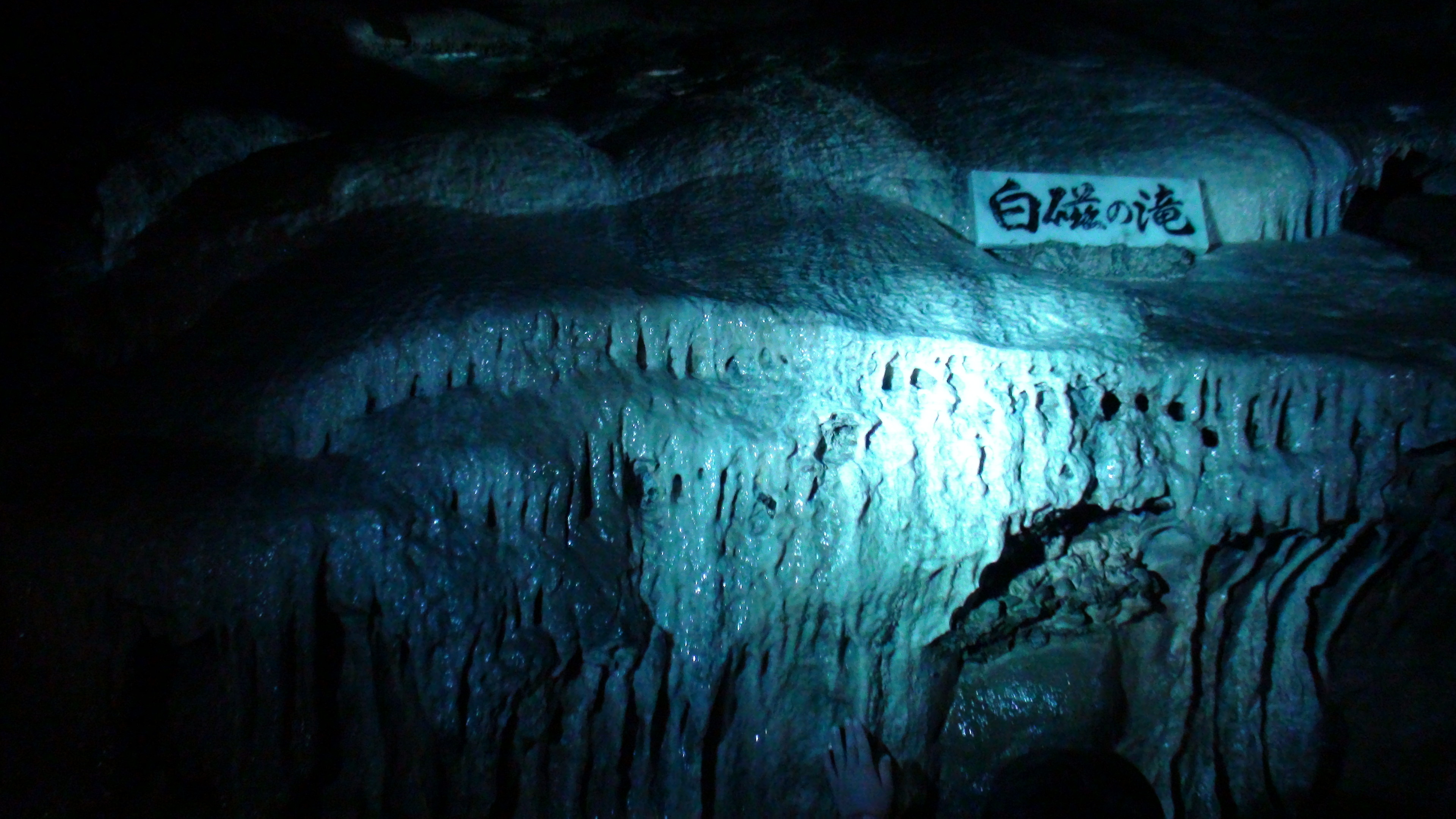 非現実的な空間 筆blog