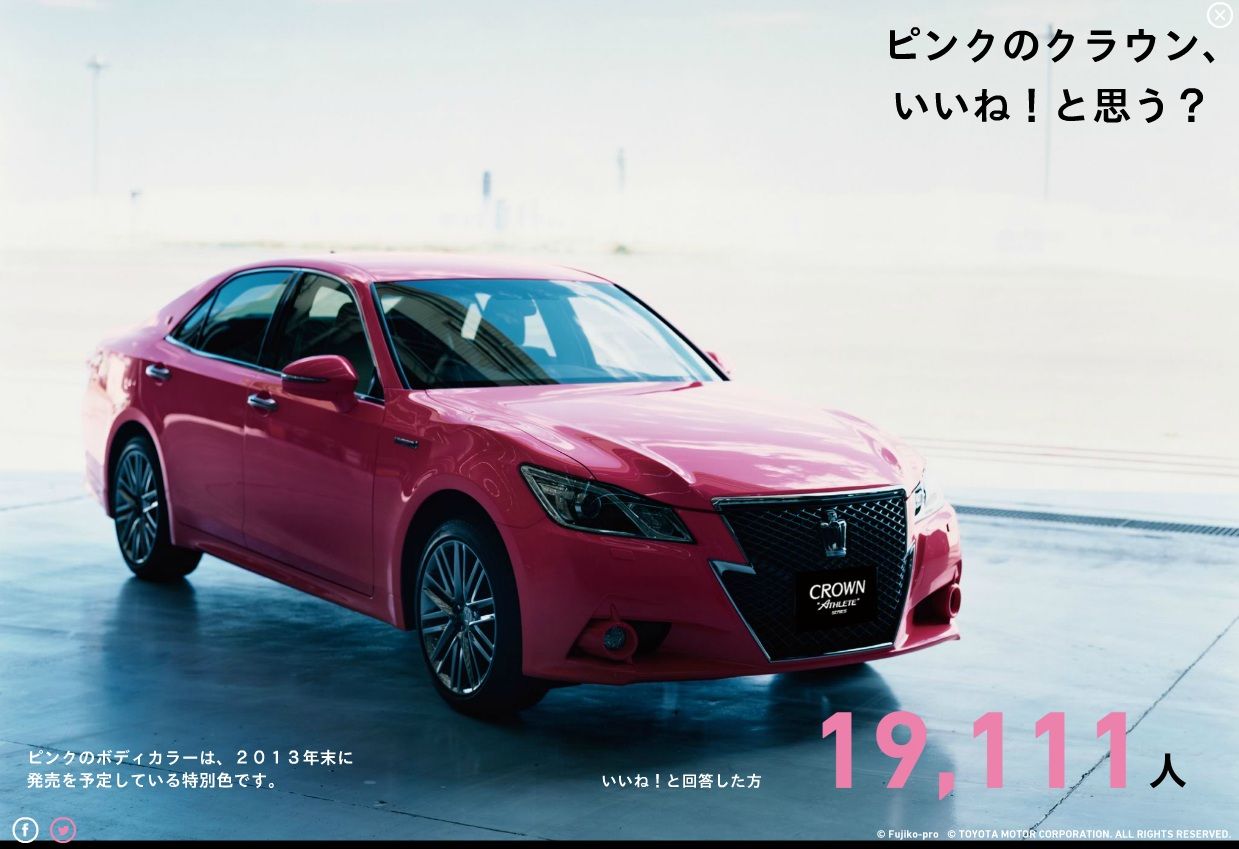 新型クラウンのデザインはアリ 筆blog 新型クラウンのデザインはアリ 筆blog