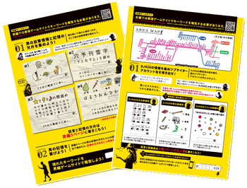 booklet