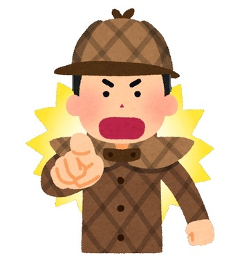 ichioku