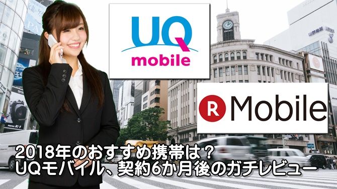 uq