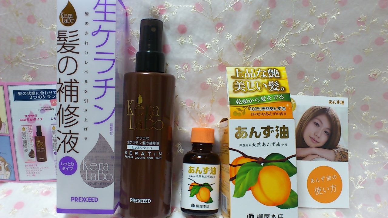 モラタメ あんず油 髪の補修液お試ししました 主婦まみーがはじめたネット副収入と懸賞応募で在宅お小遣い稼ぎ モラタメ あんず油 髪の補修液お試ししました 主婦まみーがはじめたネット副収入と懸賞応募で在宅お小遣い稼ぎ