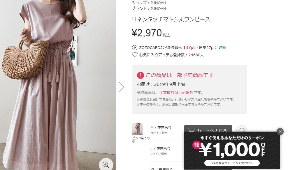 イディオム スキャン グレートバリアリーフ 夏 ワンピース Zozotown Cheese And Olive Jp イディオム スキャン グレートバリアリーフ 夏 ワンピース Zozotown Cheese And Olive Jp