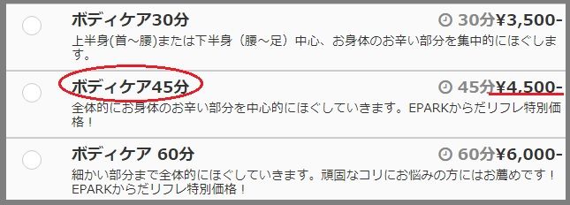 ポイントサイトげん玉は不正防止システムが厳しい 家族での利用の際はご注意を Kikkawaryuハワイ愛
