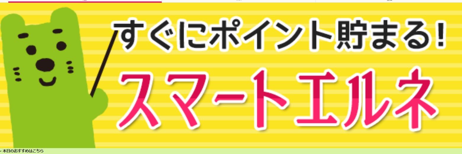 ラグビー選手 五郎丸歩の出身地は 主婦まみーがはじめたネット副収入と懸賞応募で在宅お小遣い稼ぎ