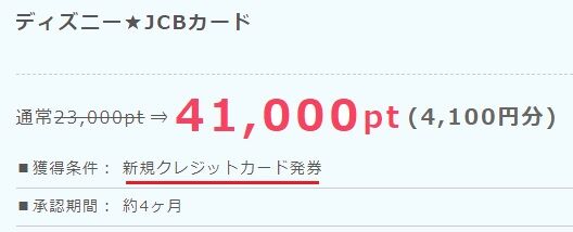 発送連絡あり 一発で4100円ゲット 専業主婦ok 本人確認書類不要 カード承認リアルタイムでした ポイントインカム 主婦まみーがはじめたネット副収入と懸賞応募で在宅お小遣い稼ぎ 発送連絡あり 一発で4100円ゲット 専業主婦ok 本人確認書類不要 カード承認リアルタイムでした ポイントインカム 主婦まみーがはじめたネット副収入と懸賞応募で在宅お小遣い稼ぎ