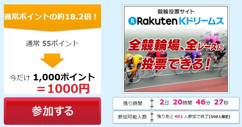 無料会員登録で00円ゲット Kドリームス ハピタス 主婦まみーがはじめたネット副収入と懸賞応募で在宅お小遣い稼ぎ 無料会員登録で00円ゲット Kドリームス ハピタス 主婦まみーがはじめたネット副収入と懸賞応募で在宅お小遣い稼ぎ