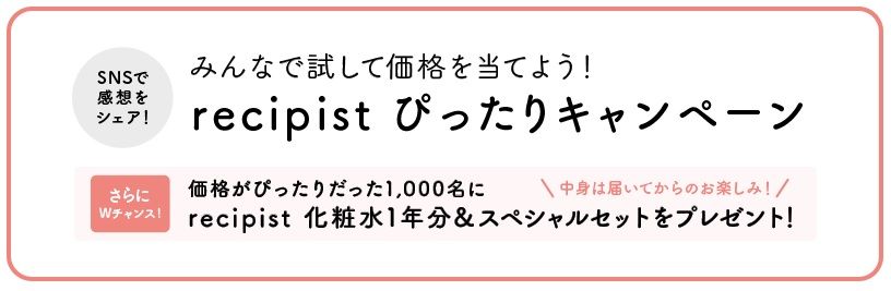 ひどい とら ぬ たぬき 懸賞