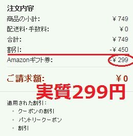 60 オフ 1杯10円以下 Uccドリップコーヒー 299円 アマゾン 主婦まみーがはじめたネット副収入と懸賞応募で在宅お小遣い稼ぎ