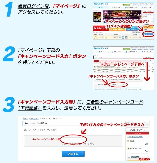 無料会員登録で00円ゲット Kドリームス ハピタス 主婦まみーがはじめたネット副収入と懸賞応募で在宅お小遣い稼ぎ