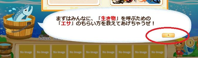 ポイントタウン フジテレビ プラネッツ マングローブと不思議なクマたち 無料会員登録で140円稼ぐ 主婦まみーがはじめたネット副収入と懸賞応募で在宅お小遣い稼ぎ ポイントタウン フジテレビ プラネッツ マングローブと不思議なクマたち 無料会員登録で140円稼ぐ 主婦まみーがはじめたネット副収入と懸賞応募で在宅お小遣い稼ぎ