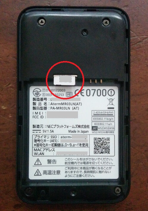 Dmm Mobile Simをnec Aterm Pa Mr03lnに挿してみる 忘備録 Penname 3j S Blog