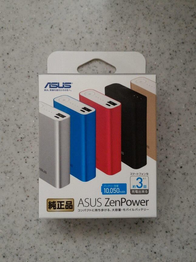 Zenfone 2 予約特典のフリップカバーとzenpowerをレビューしてみます Penname 3j S Blog