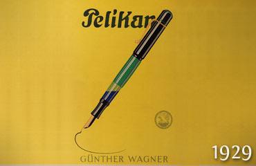 Vintage は楽し、謎の Pelikan 100 と Brilhart Streamline : スティロ