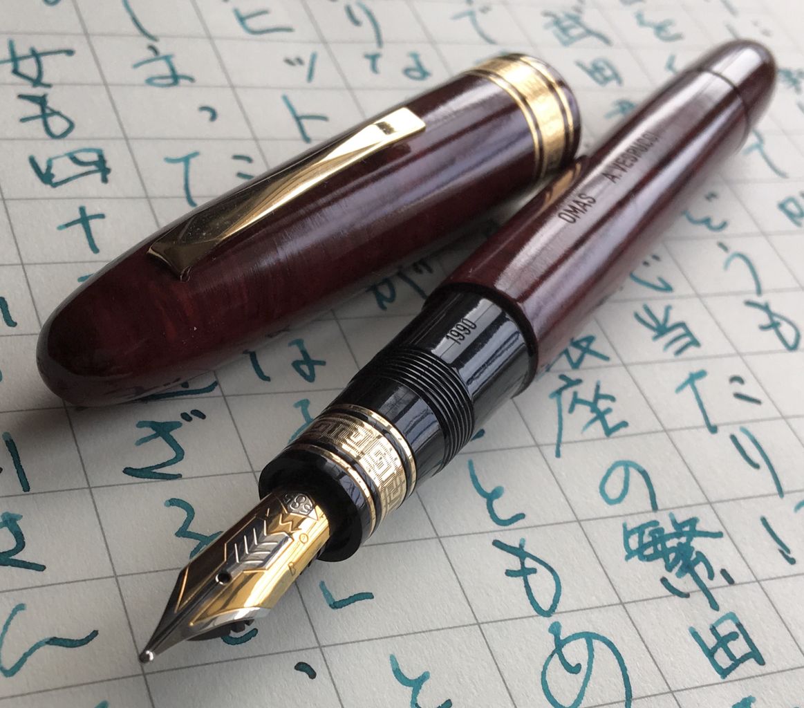 Omas Ogiva Amerigo Vespucci オマス 万年筆 オマス 万年筆 アメリゴ・ヴェスプッチ ブライヤー OMAS Amerigo
