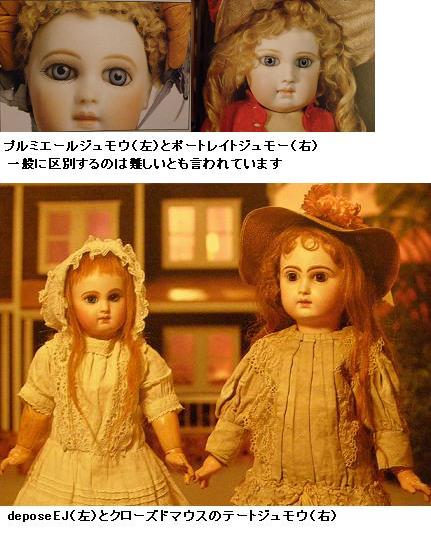 ジュモードール5 : ティータイム ジュモードール5 : ティータイム