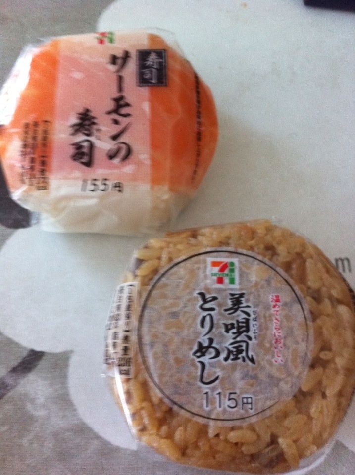 セブンイレブンのおにぎり ぺんぱらの食日記 知多半島編