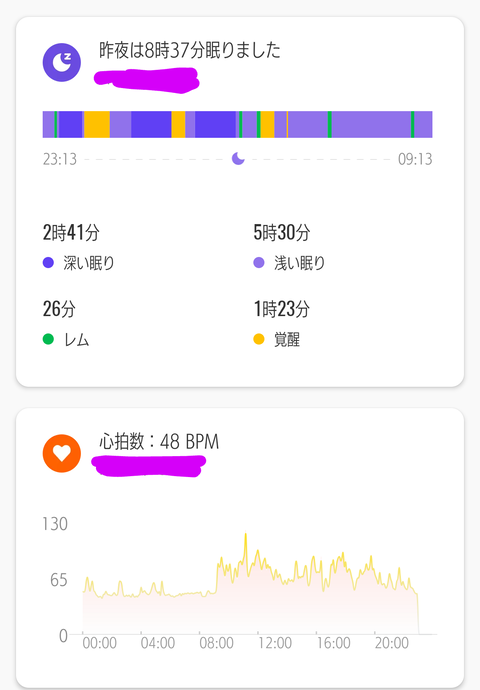 Screenshot_20210719-230100~2